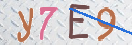 CAPTCHA (Şahıs Denetim Kodu) Resmi